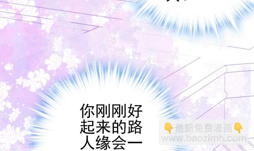 大规模杀伤武器(1/3)-第161话