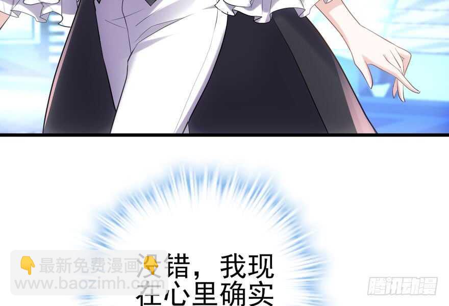 大规模杀伤武器(1/3)-第161话
