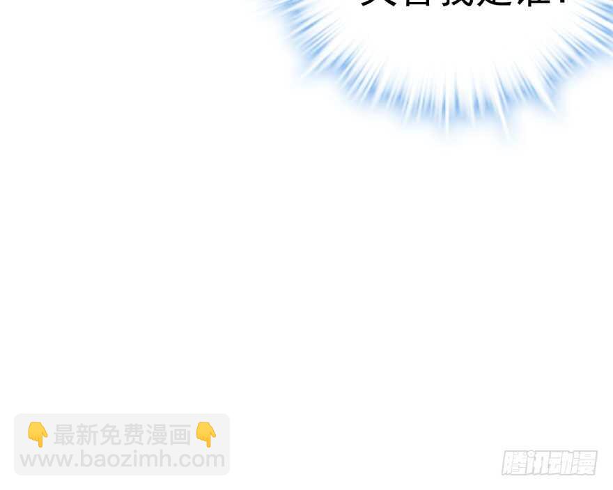 大规模杀伤武器(1/3)-第161话