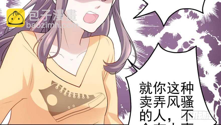 第怼套广播体操(1/3)-第163话