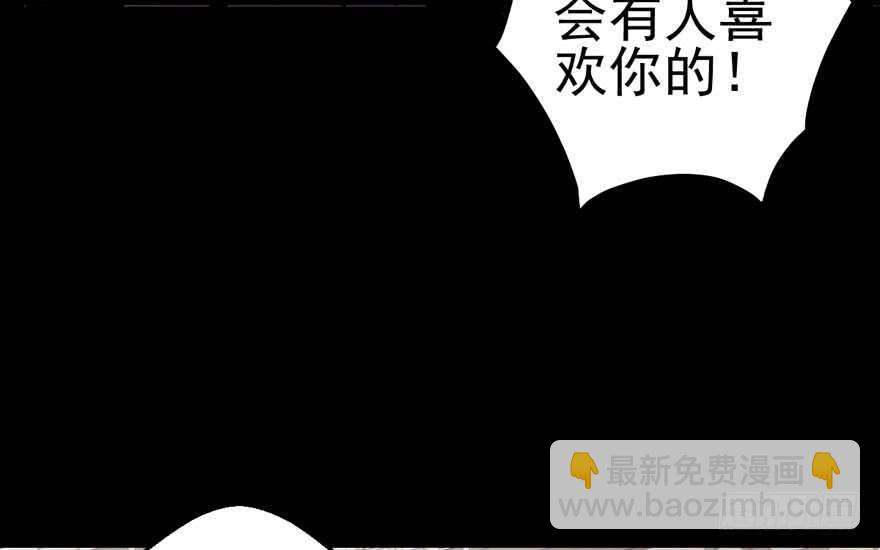 第怼套广播体操(1/3)-第163话