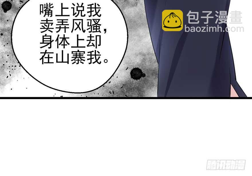 第怼套广播体操(1/3)-第163话
