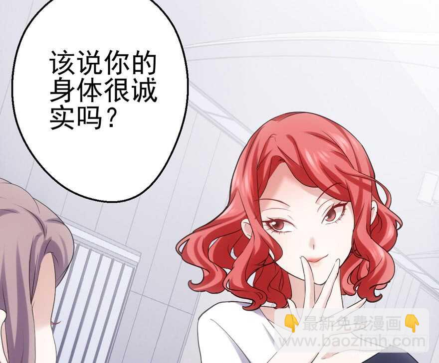第怼套广播体操(1/3)-第163话