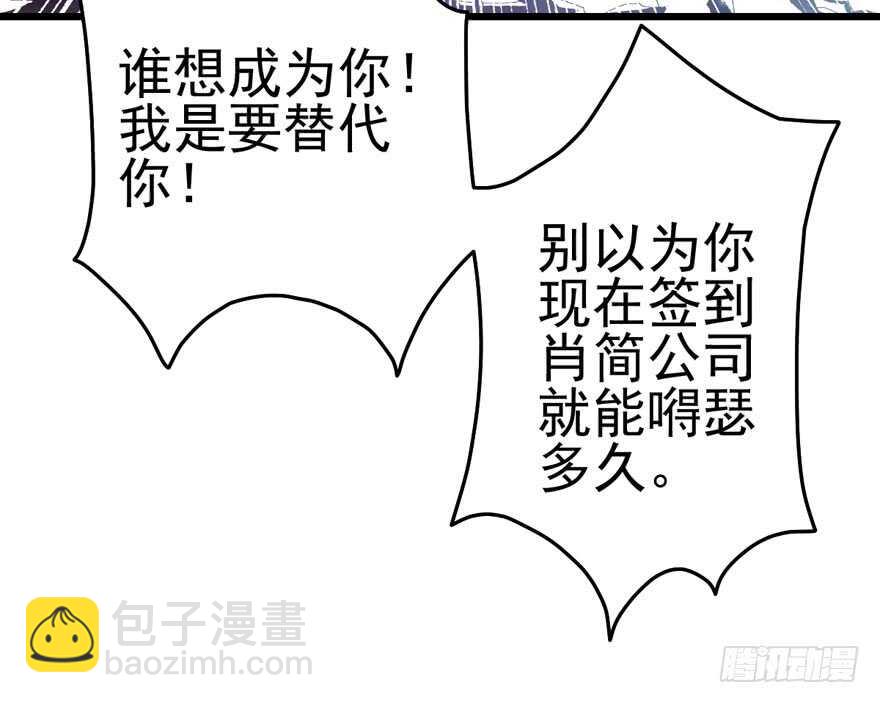 第怼套广播体操(1/3)-第163话