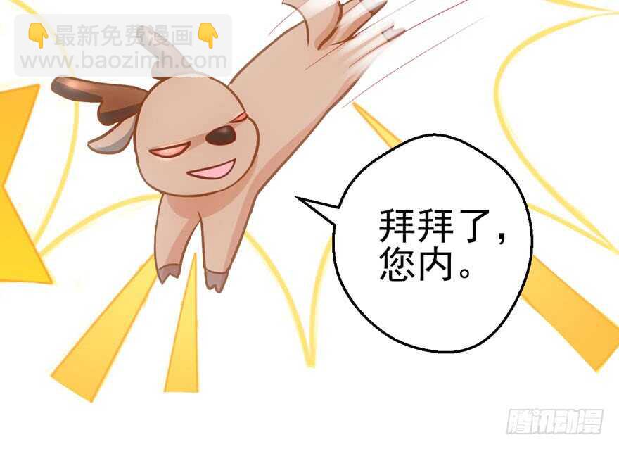 第怼套广播体操(1/3)-第163话