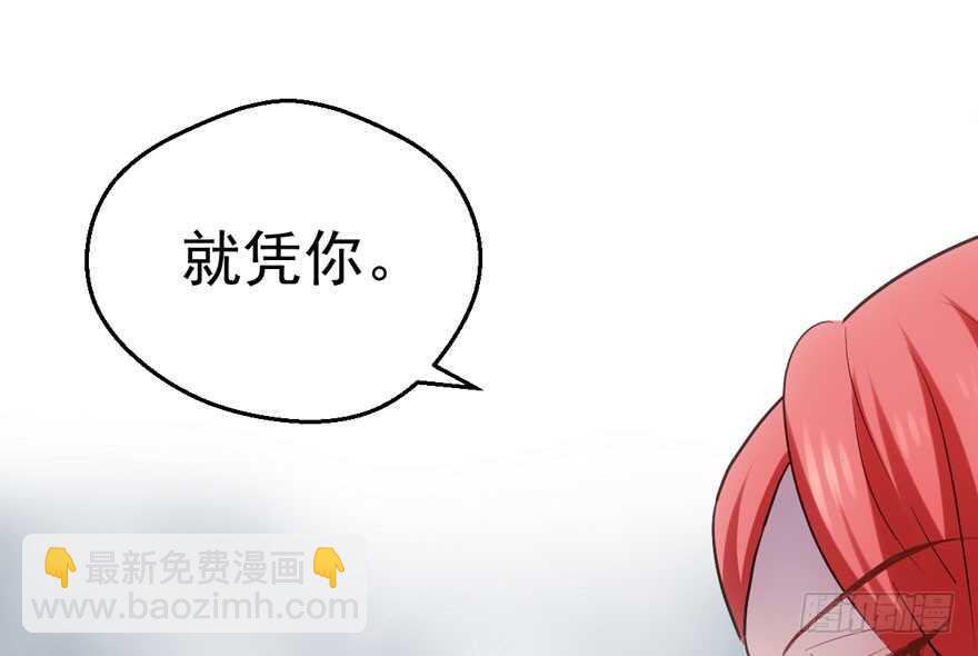 第怼套广播体操(1/3)-第163话