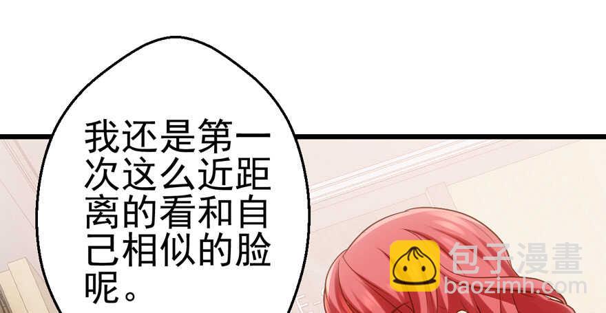 第怼套广播体操(1/3)-第163话
