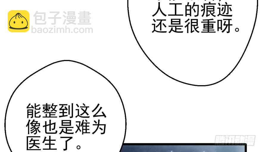 第怼套广播体操(1/3)-第163话
