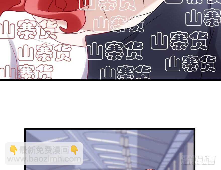 你，不配。(1/3)-第165话