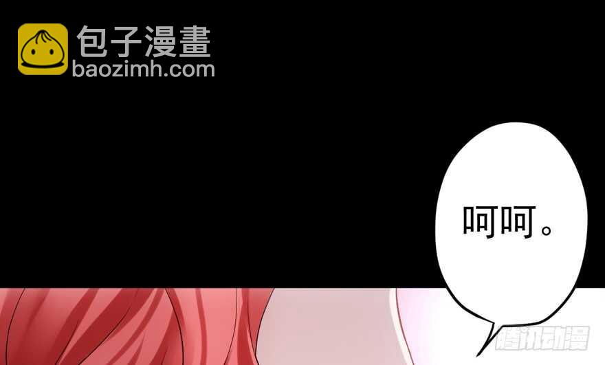 你，不配。(1/3)-第165话