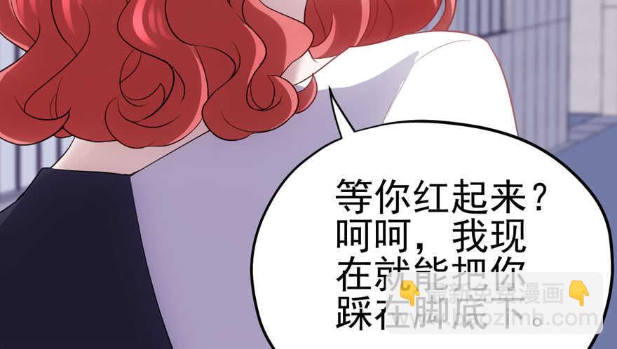 你，不配。(1/3)-第165话
