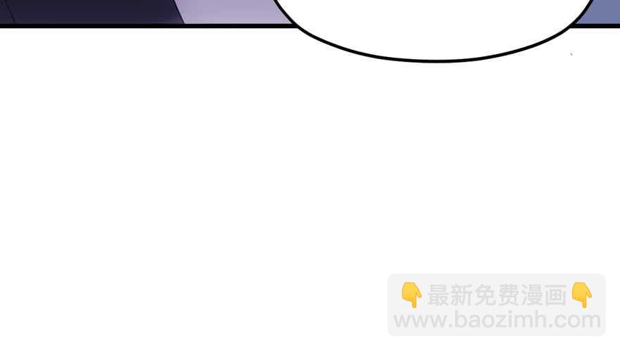 你，不配。(1/3)-第165话