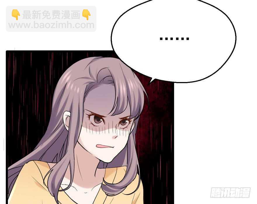 你，不配。(1/3)-第165话