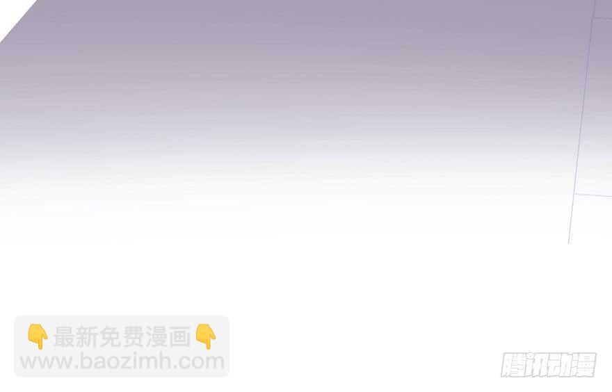 你，不配。(1/3)-第165话