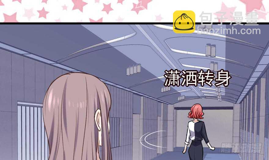 你，不配。(1/3)-第165话