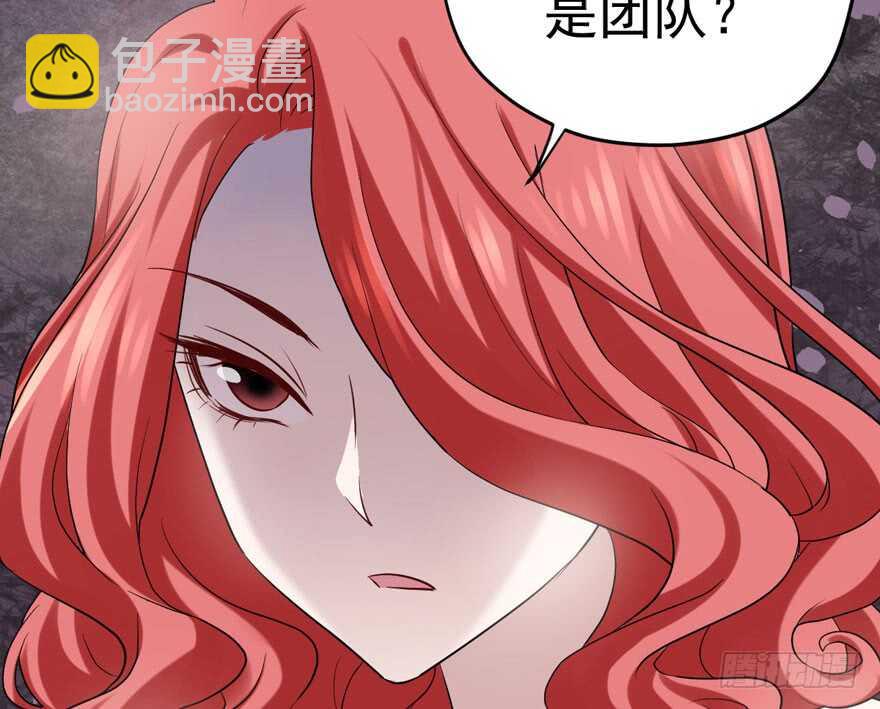 你，不配。(1/3)-第165话