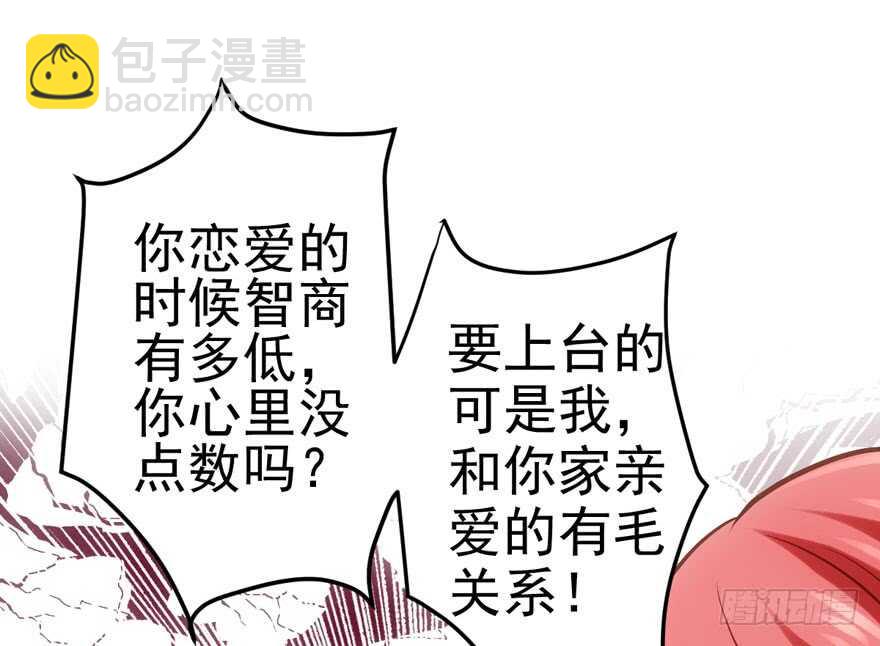 开不开心，快不快乐？(1/3)-第167话