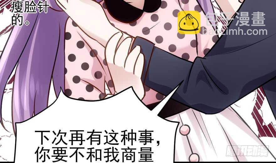 开不开心，快不快乐？(1/3)-第167话