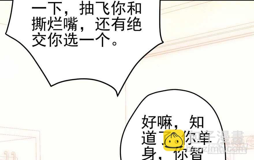 开不开心，快不快乐？(1/3)-第167话