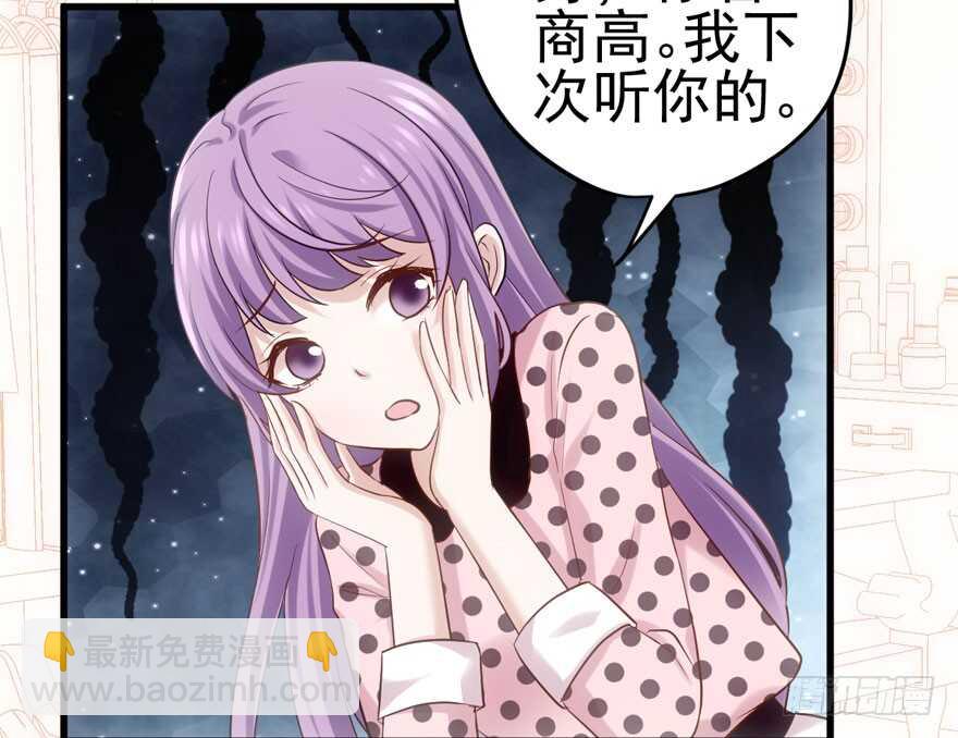 开不开心，快不快乐？(1/3)-第167话