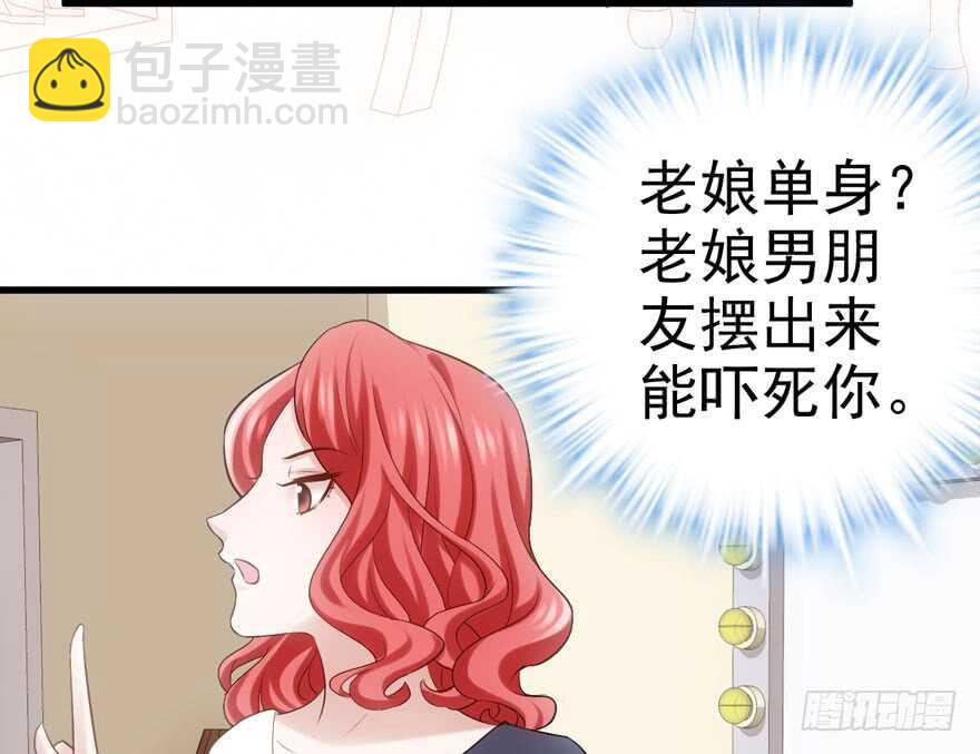 开不开心，快不快乐？(1/3)-第167话