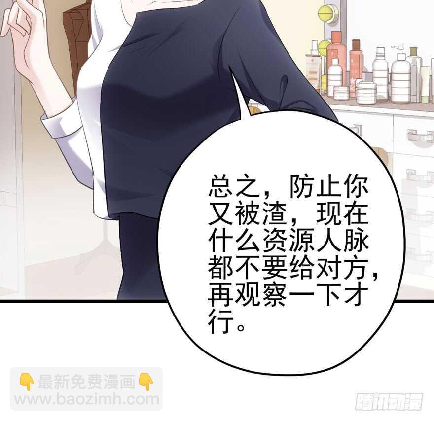 开不开心，快不快乐？(1/3)-第167话
