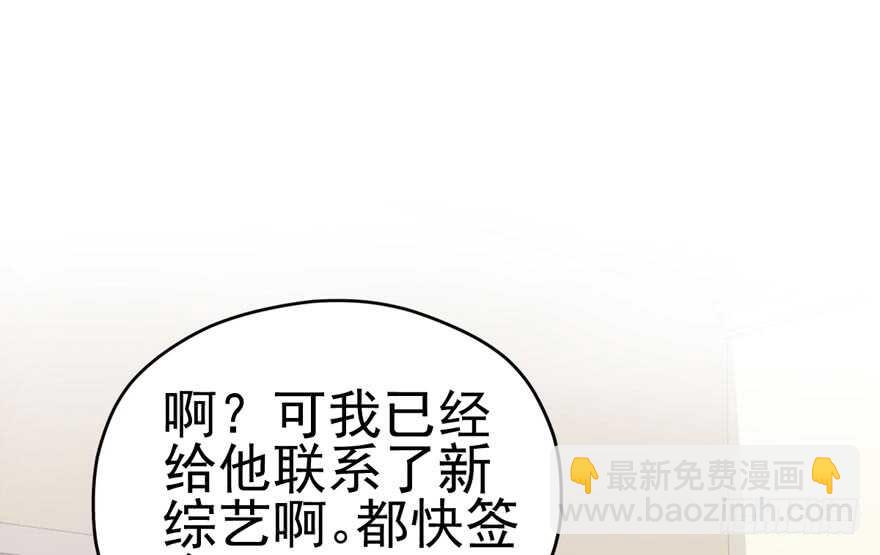开不开心，快不快乐？(1/3)-第167话