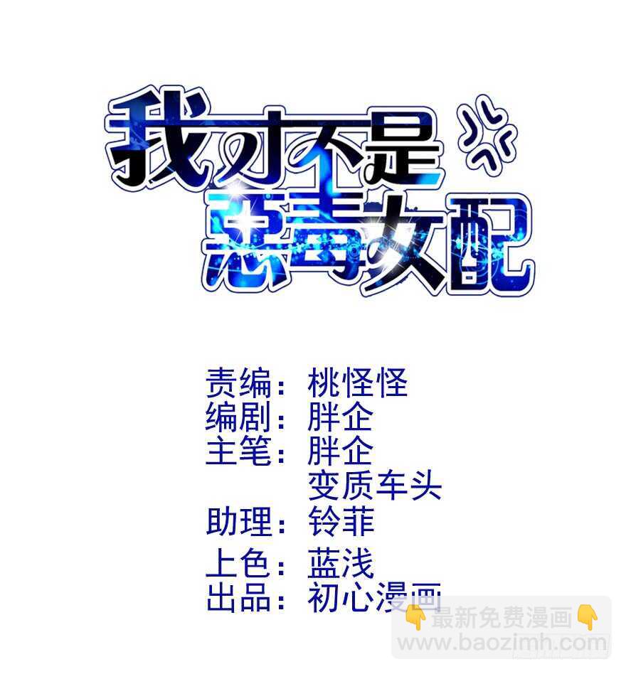 开不开心，快不快乐？(1/3)-第167话