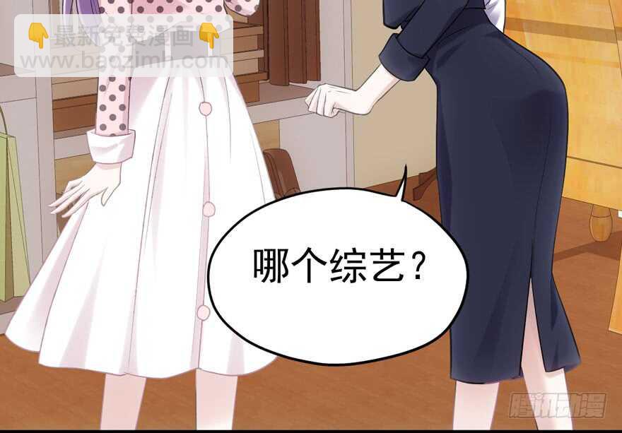 开不开心，快不快乐？(1/3)-第167话