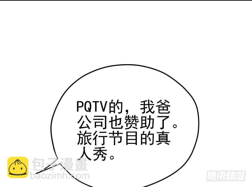 开不开心，快不快乐？(1/3)-第167话