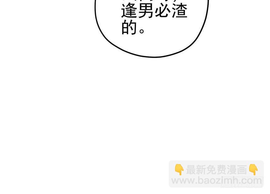 开不开心，快不快乐？(1/3)-第167话