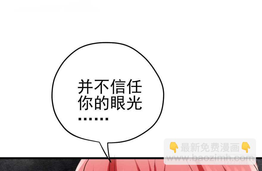 开不开心，快不快乐？(1/3)-第167话