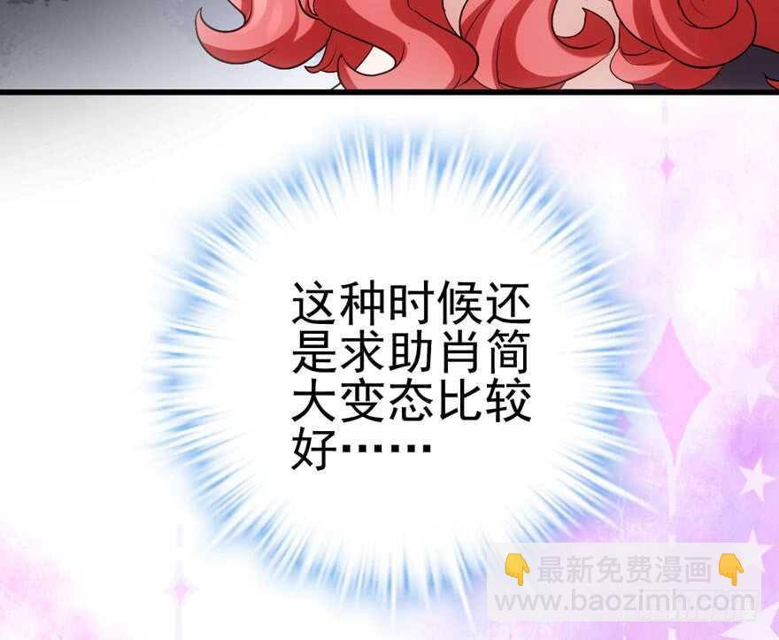开不开心，快不快乐？(1/3)-第167话