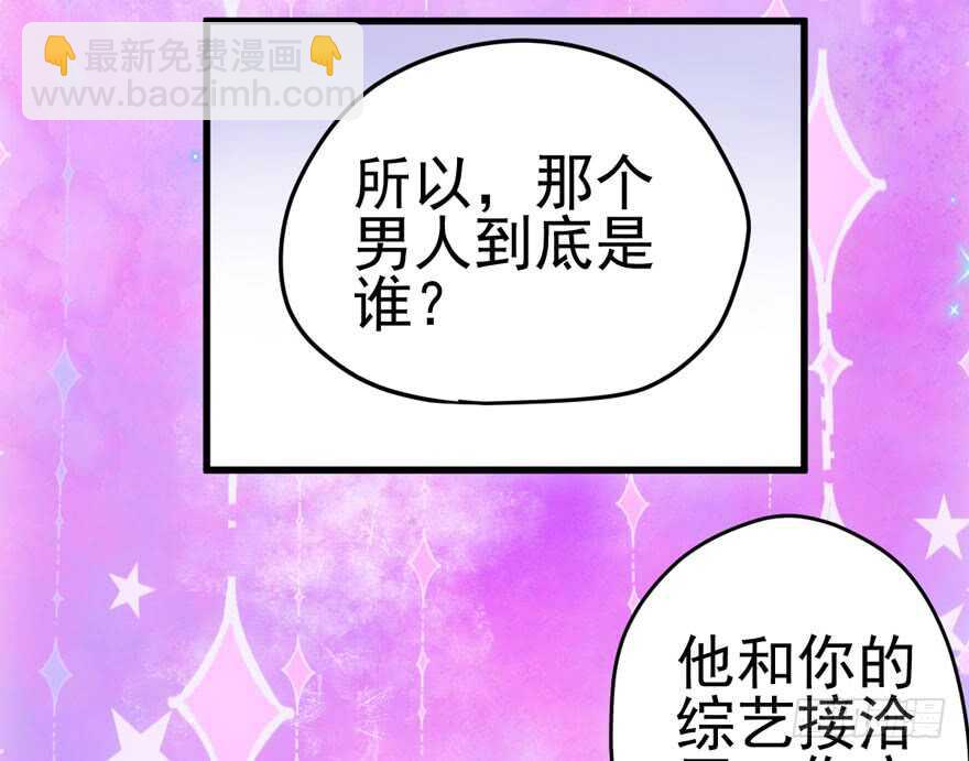开不开心，快不快乐？(1/3)-第167话