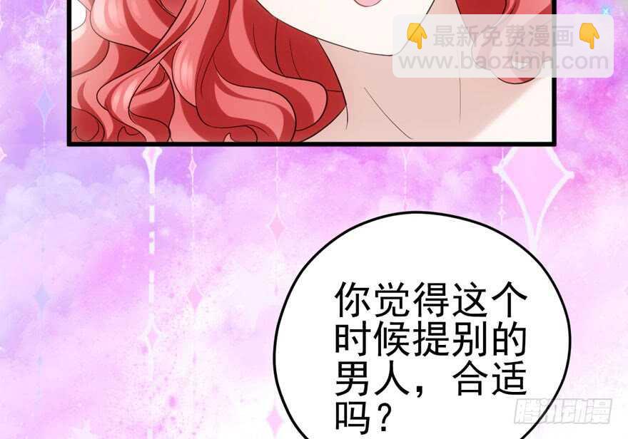 开不开心，快不快乐？(1/3)-第167话