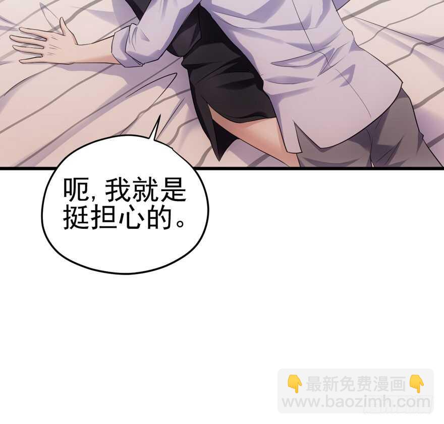 开不开心，快不快乐？(1/3)-第167话