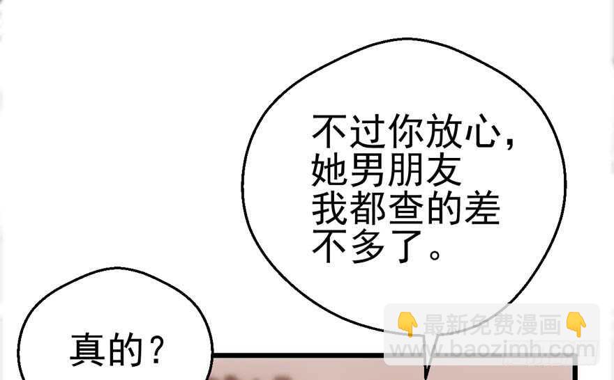 开不开心，快不快乐？(1/3)-第167话