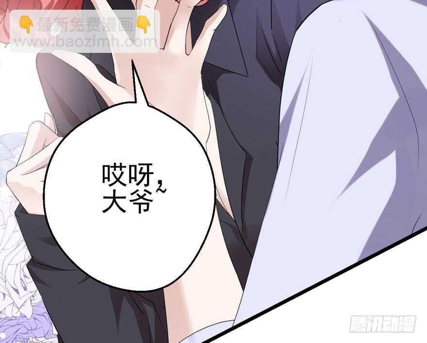 开不开心，快不快乐？(1/3)-第167话