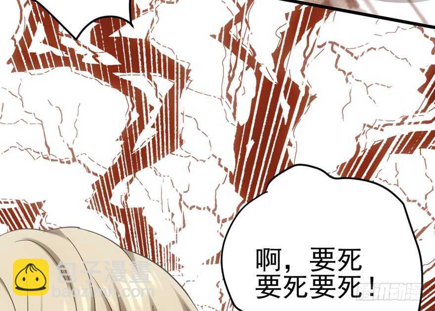 开不开心，快不快乐？(1/3)-第167话