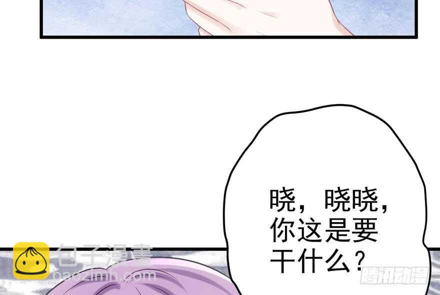 开不开心，快不快乐？(1/3)-第167话