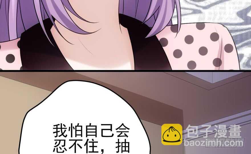开不开心，快不快乐？(1/3)-第167话