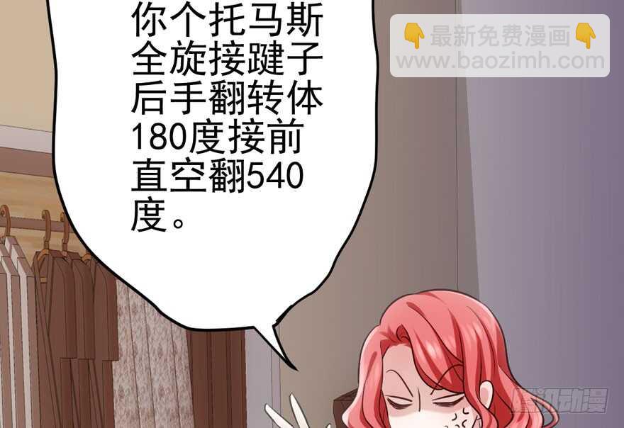 开不开心，快不快乐？(1/3)-第167话