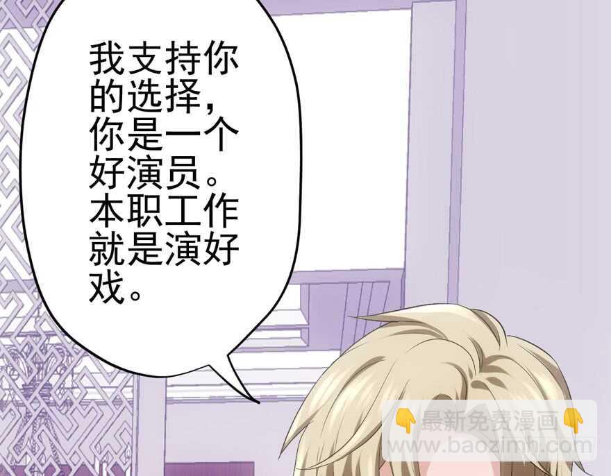 从前有座山&hellip;&hellip;(1/3)-第169话