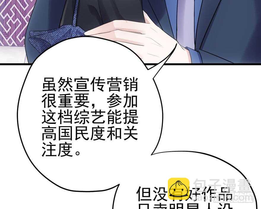 从前有座山&hellip;&hellip;(1/3)-第169话