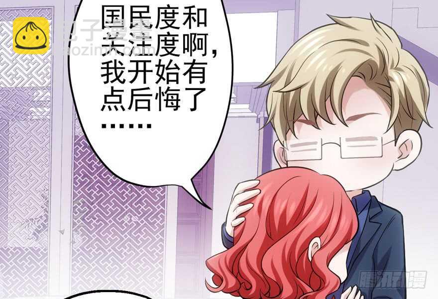 从前有座山&hellip;&hellip;(1/3)-第169话