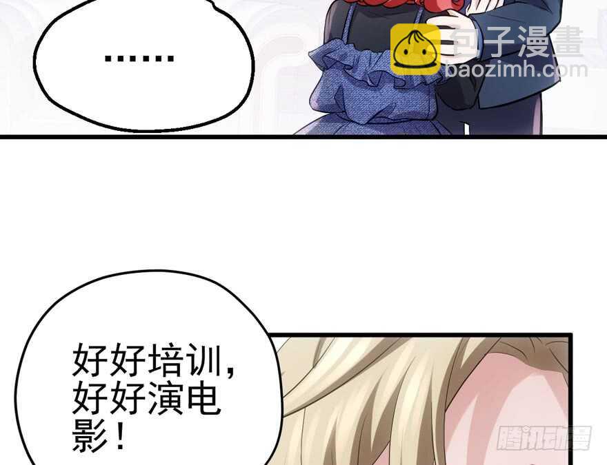 从前有座山&hellip;&hellip;(1/3)-第169话