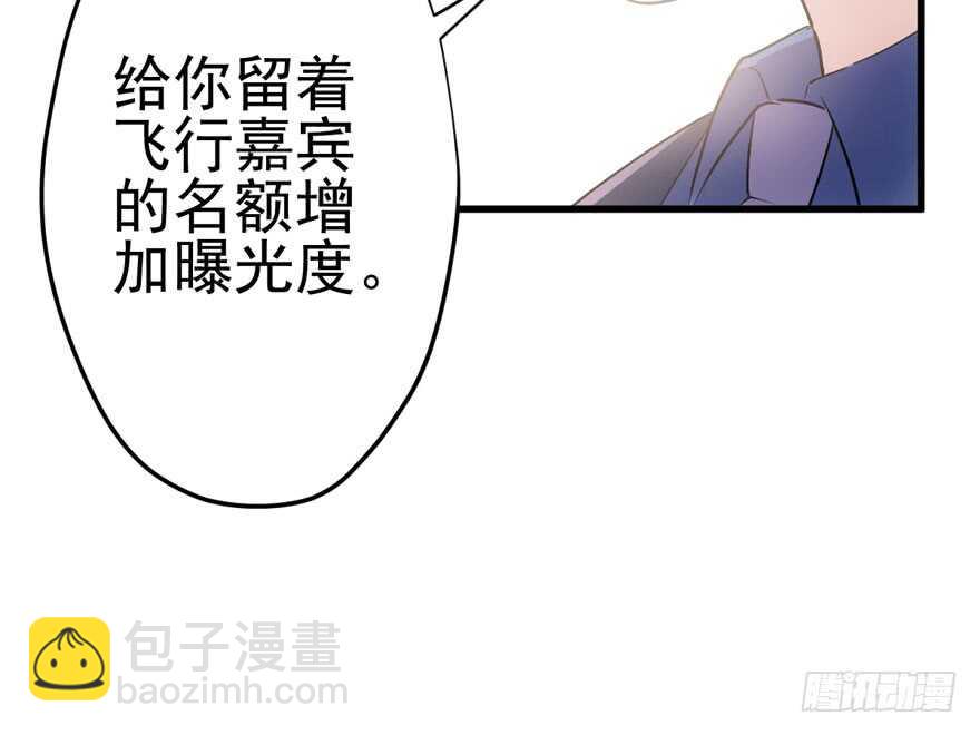 从前有座山&hellip;&hellip;(1/3)-第169话