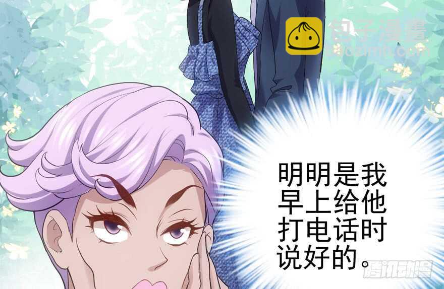 从前有座山&hellip;&hellip;(1/3)-第169话
