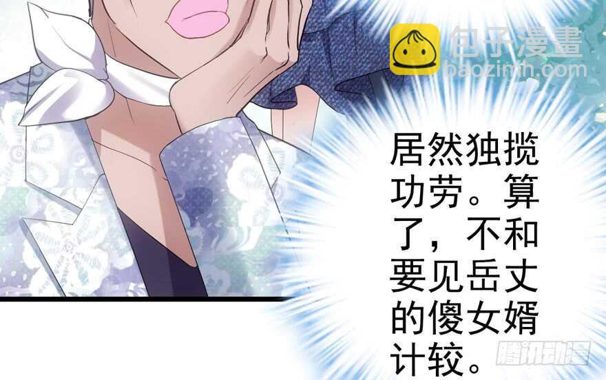 从前有座山&hellip;&hellip;(1/3)-第169话