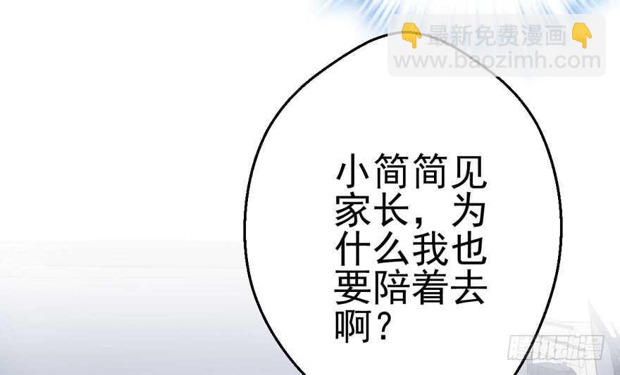 从前有座山&hellip;&hellip;(1/3)-第169话
